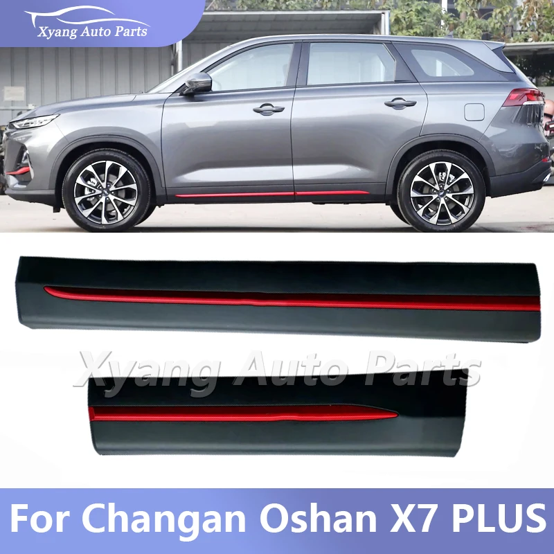 

Для Changan Oshan X7 PLUS молдинг хромированная передняя и задняя дверь декоративная полоса против царапин защитная пластина