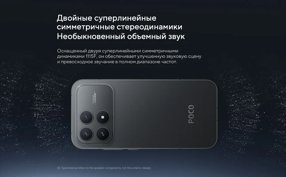 【World Premiere】POCO F8 Pro Global Version Smartphone Snapdragon8 Elite 6.59"120Hz HyperRGB AMOLED Display 6210mAh 100W Change