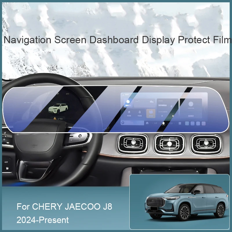 

For CHERY JAECOO J8 2024-Present Car GPS Navigation Screen Protect Tempered Film Dashboard Display Sticker Auto Accessory