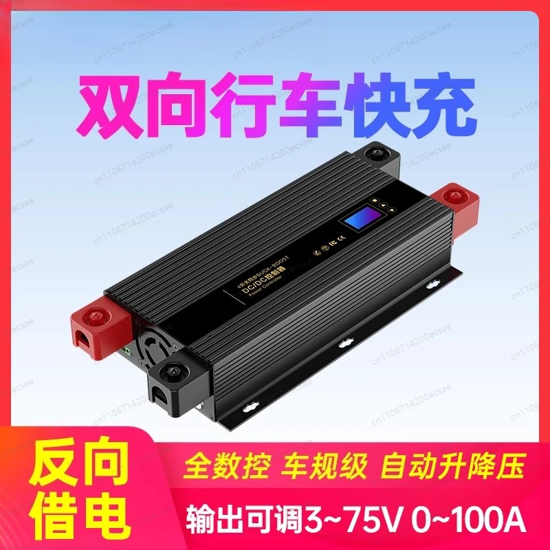 Battery Isolator Voltage Regulator Charging Tool