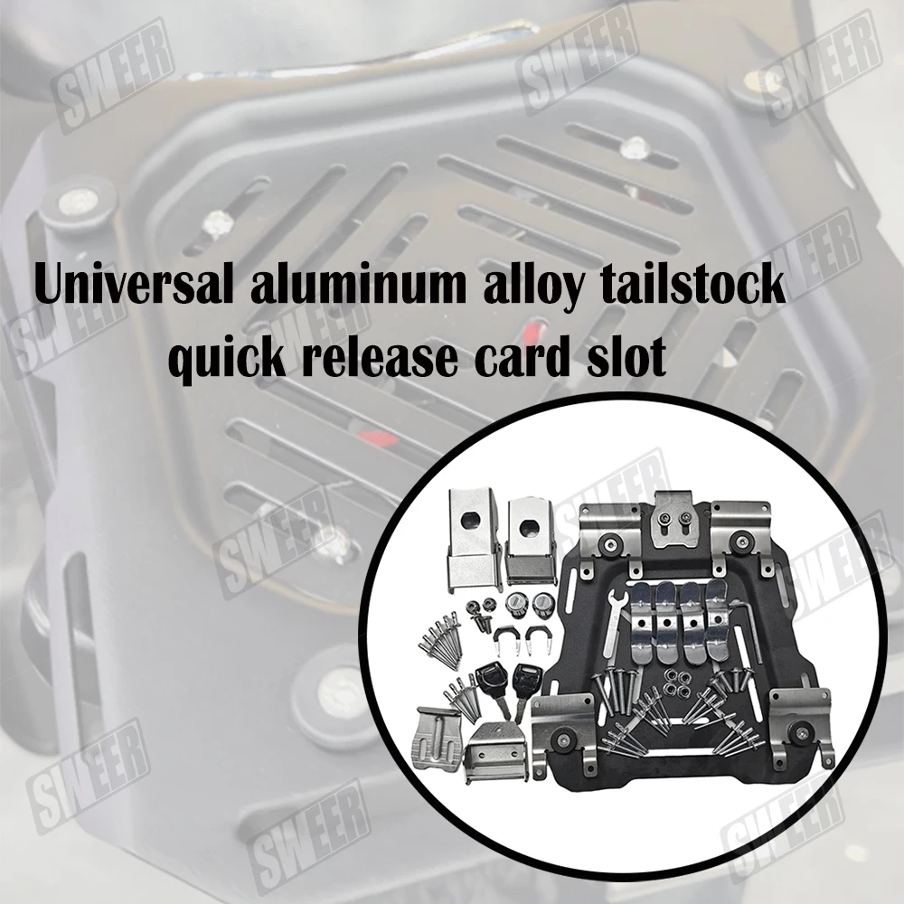 

Universal aluminum alloy tailstock quick release card slot for motorcycles, with rack accessories replaced with detachable racks