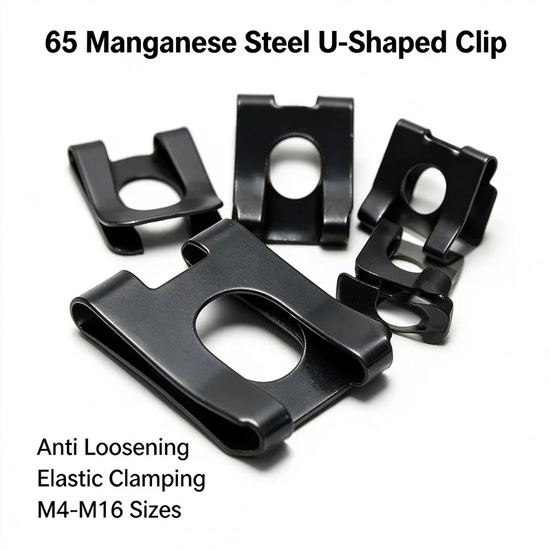 Elastic Anti Loosening Shaft Clamp 65 Manganese Steel U-Shaped Clip Sizes M4-M16 Industrial Hardware