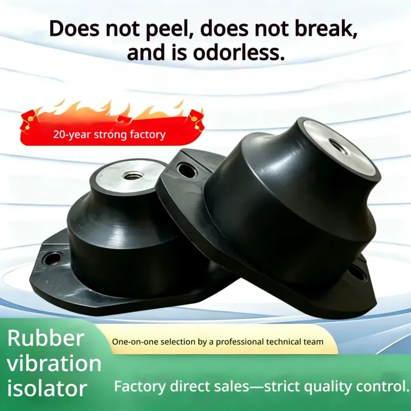 ALJ-43 Series Rubber Vibration Isolation Cushion for Industrial Machinery Vibration Reduction