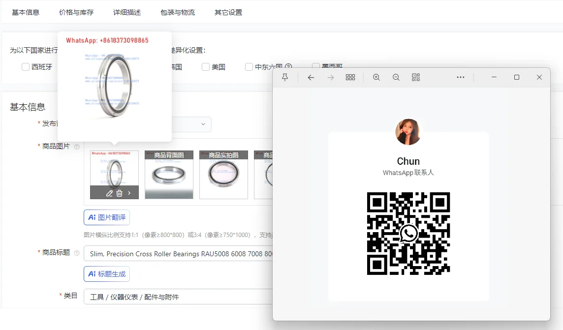 Slim, Precision Cro…