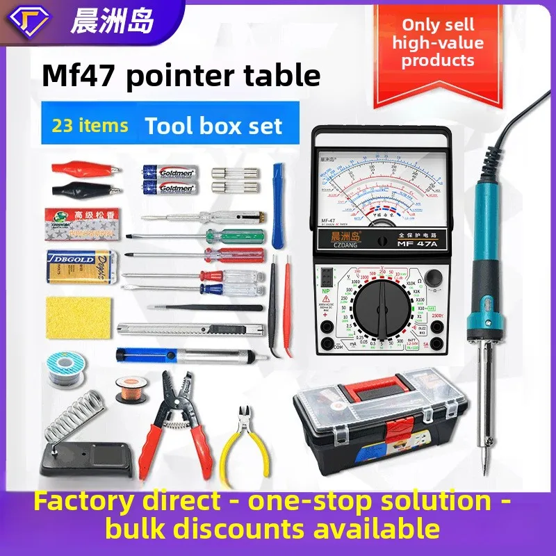 23-Piece Soldering Iron and Multimeter Tool Kit with Adjustable Temperature Welding Iron, Digital Multimeter and Storage Case