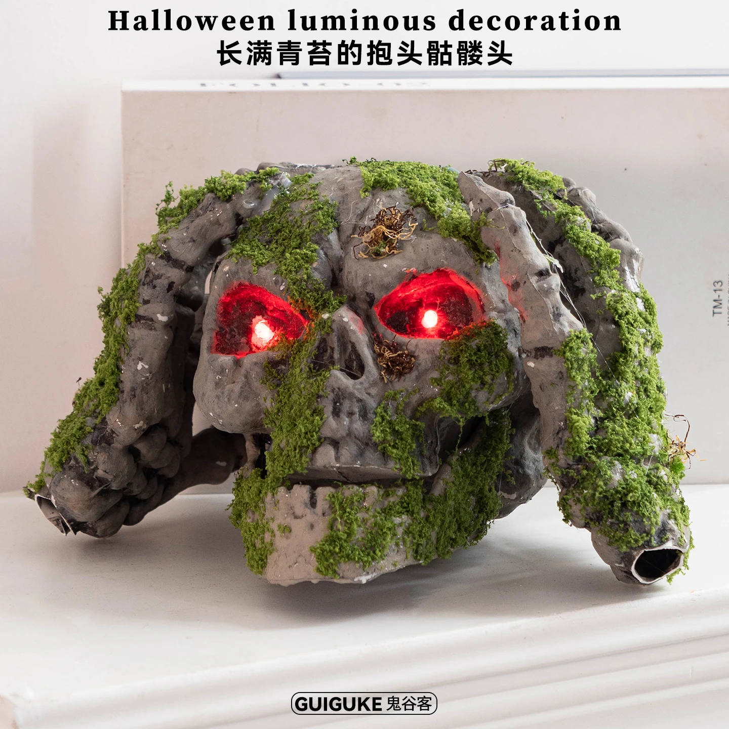 هالوين الطحلب مغطاة الجمجمة الذراع هيكل عظمي منزل مسكون غرفة سرية متوهجة جو رعب زينة زخرفية