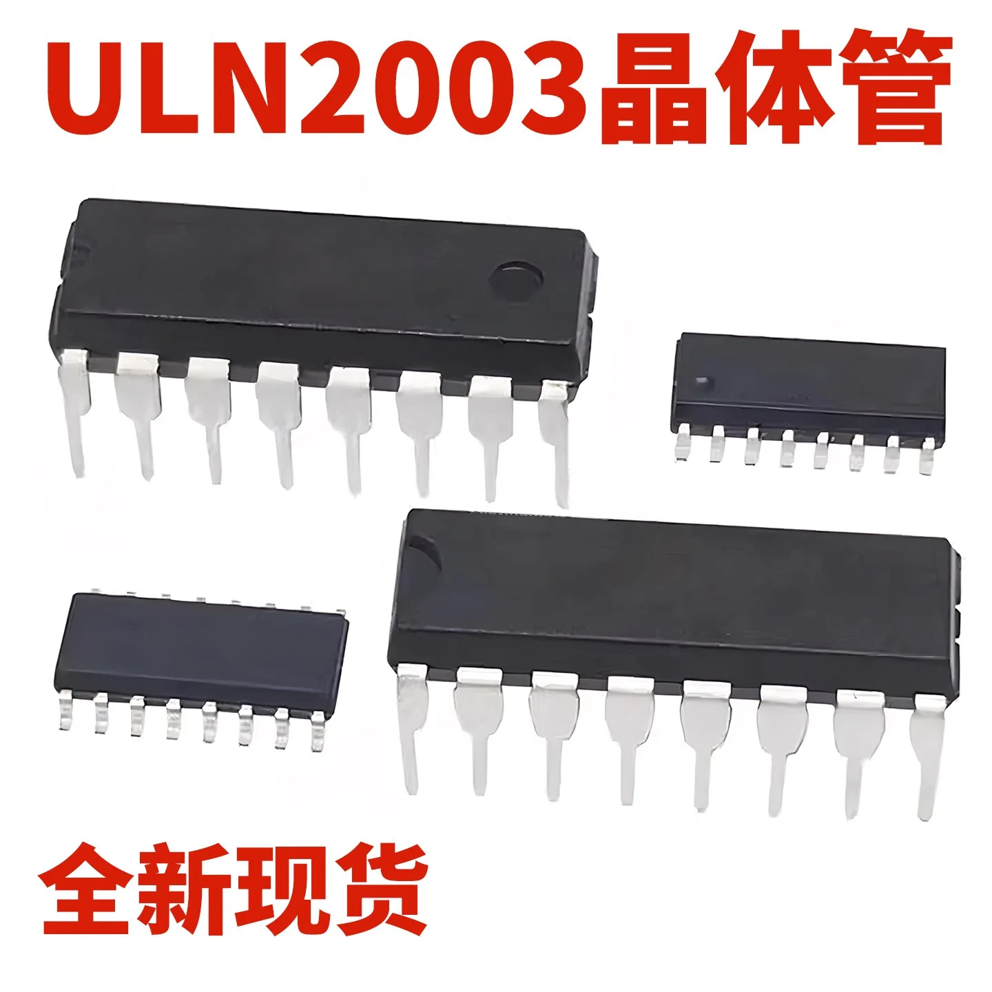 Original ULN2003AN DIP-16 ULN2804APG DIP-18 KID65783AP DIP-18 Darlington Driver IC BOM Circuit Prototyping for Makers Repair Eng