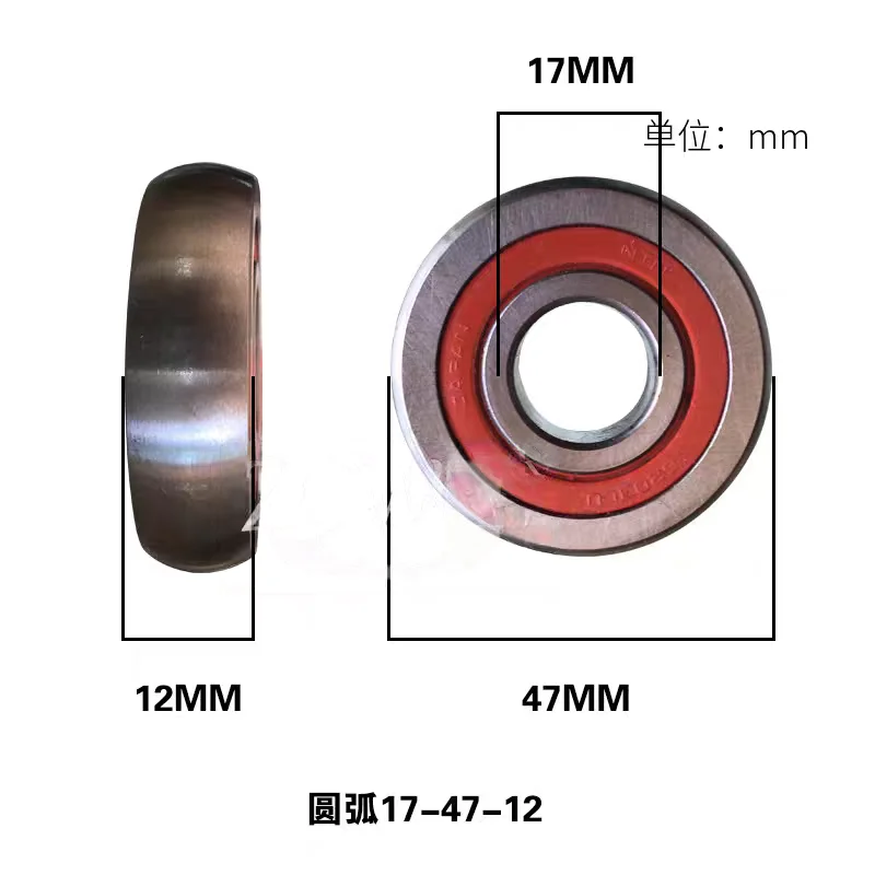 Spinning machine bearing R arc-shaped 6303 spinning wheel Spinning tool outer spherical bearing size 17*47*12*14