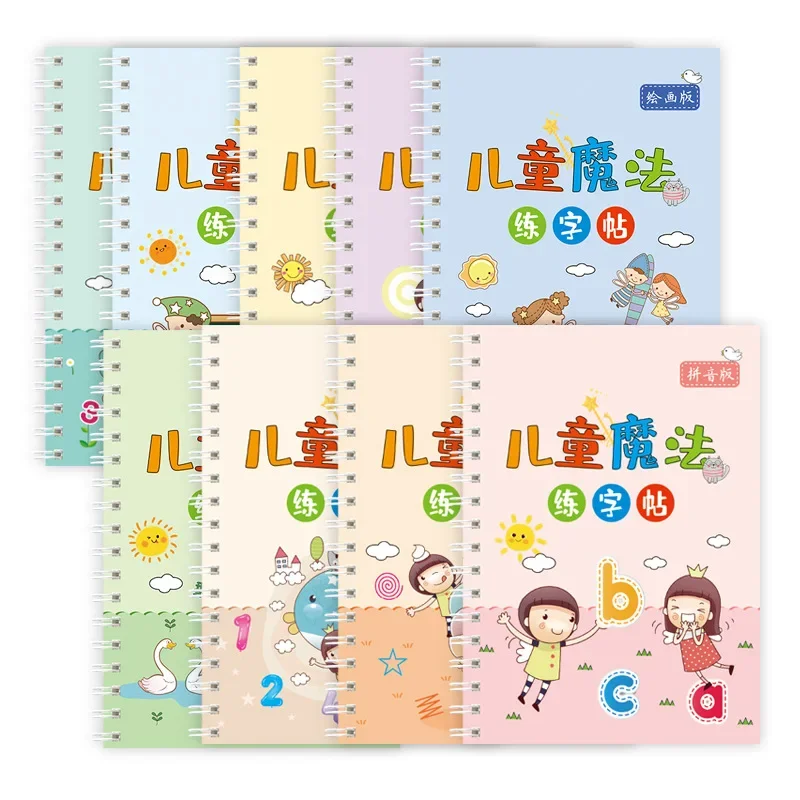 Children's Connecting Magic Groove Practice Card Students Pinyin Numerals Side Trace Red Children Pen Training Card