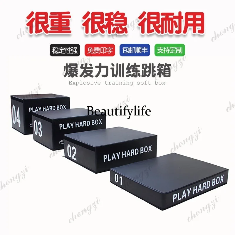 Box jumping fitness, bouncing power, vault and bench jumping exercise physical training four-in-one box jumping