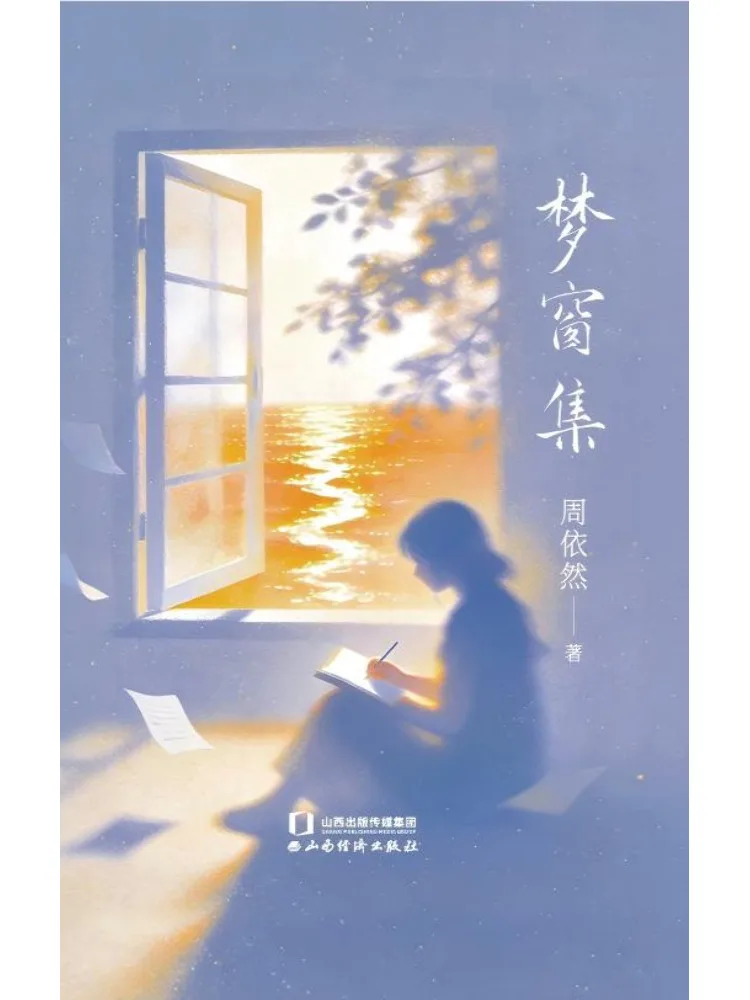 Book-Winshare Dream Window Collection