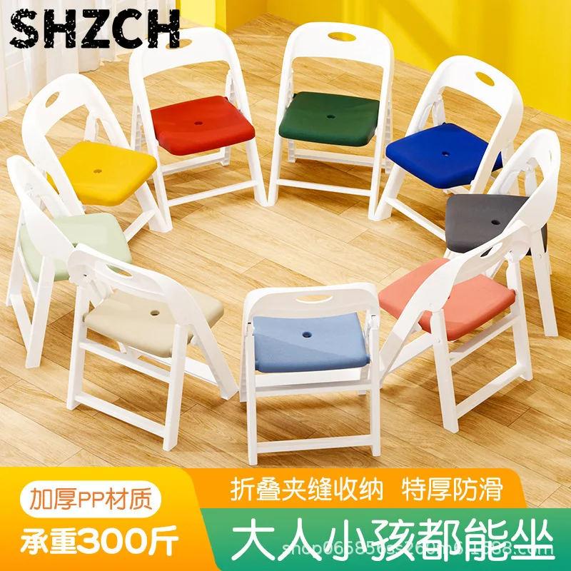 Folding Back Chair Small Bench Household Children's Non-slip Stool Thickened Living Room Shoe Changing Stool Kindergarten Chair