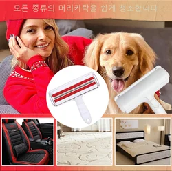 2025 update Pet Hair Remover, Washable Lint Roller for Pet Hair on Furniture Sofa Clothes ，Reuse Remove Portable  Removal Tool