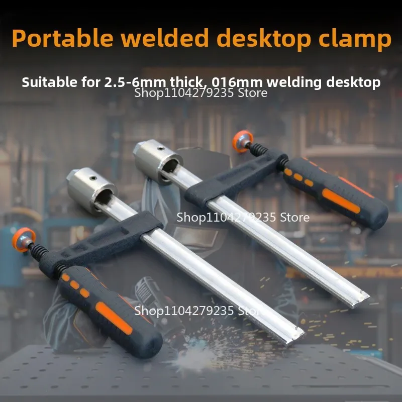 

Подходит для портативного сварочного настольного зажима D16. Зажим для сварочного стола.