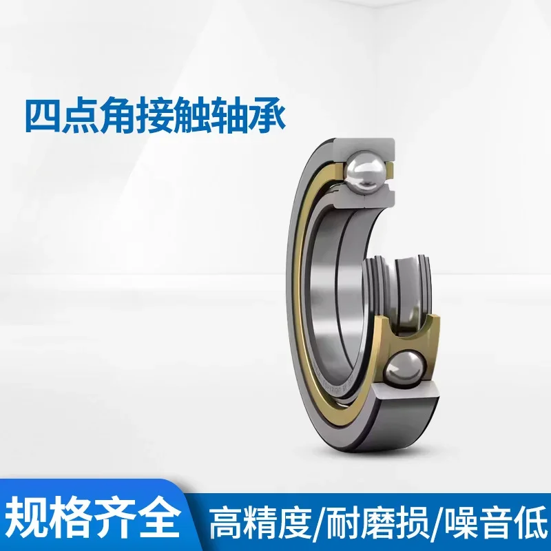 Four-point angular contact bearing