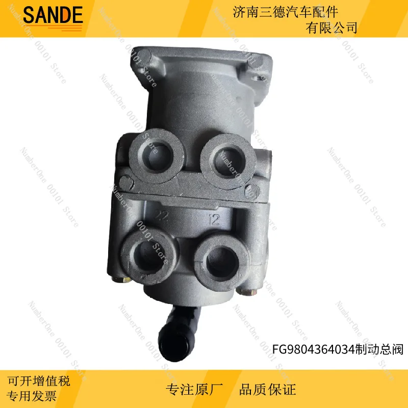 Fg9804364034 Main Valve of Brake (8mm Full Output)