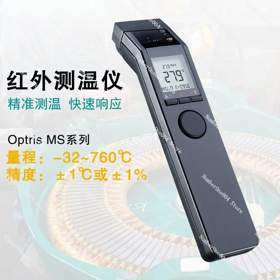 Used For Optris Ms/…