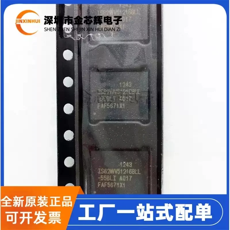 3-10PCS Brand new original IS62WV51216BLL-55BLI packaged BGA-48 static random access memory chip