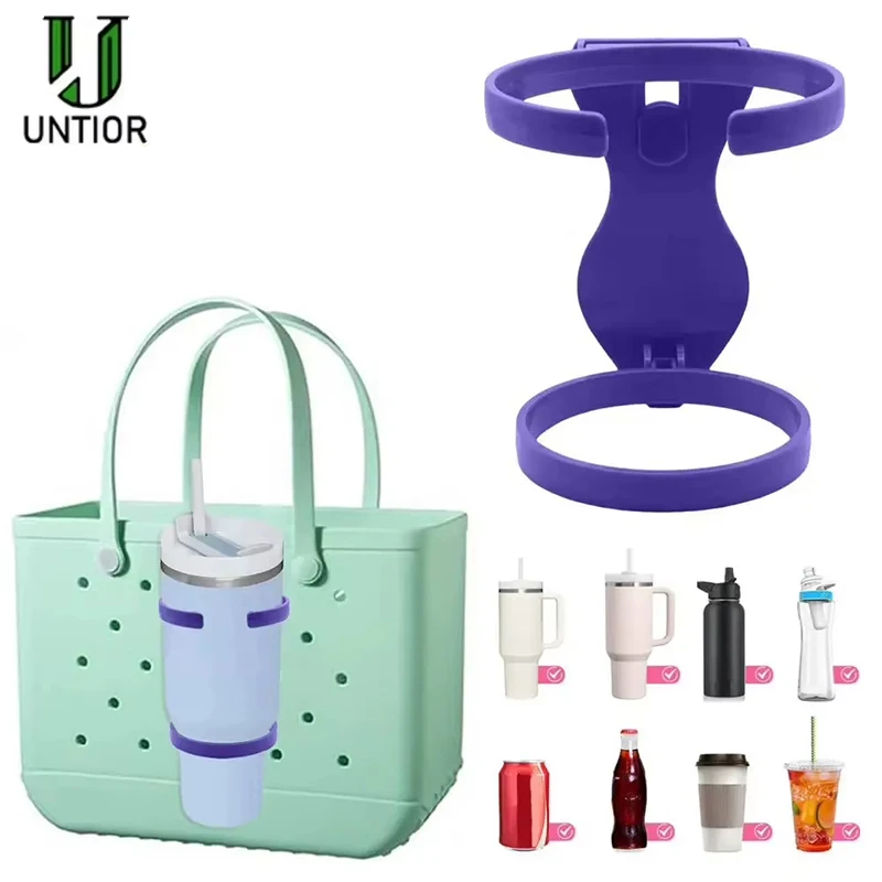 UNTIOR Universal Cup Holder For Bogg Bags 3-in-1 Drink Holder For 30oz/40oz Tumblers With Handles Spill-proof Car Cup Holders
