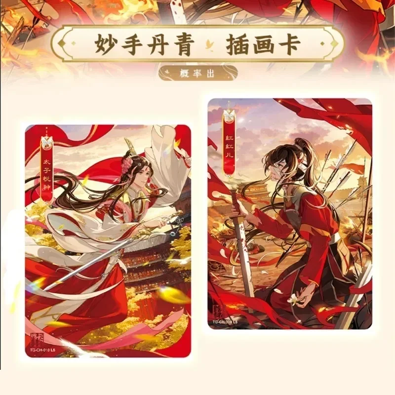 KAYOU Genuine Tian Guan Ci Fu Card Hua Cheng Xian Lian Anime Character Collection Card Kids Toys Christmas Birthday Gifts