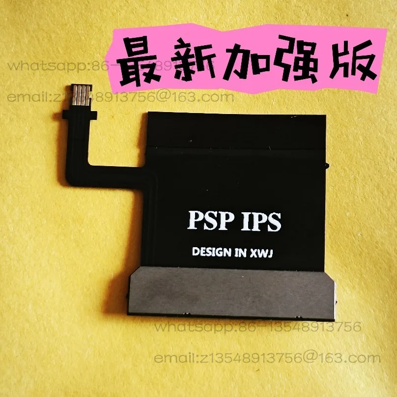 Psp1000 ips screen, no horizontal pattern screen, true brightness, factory direct sales