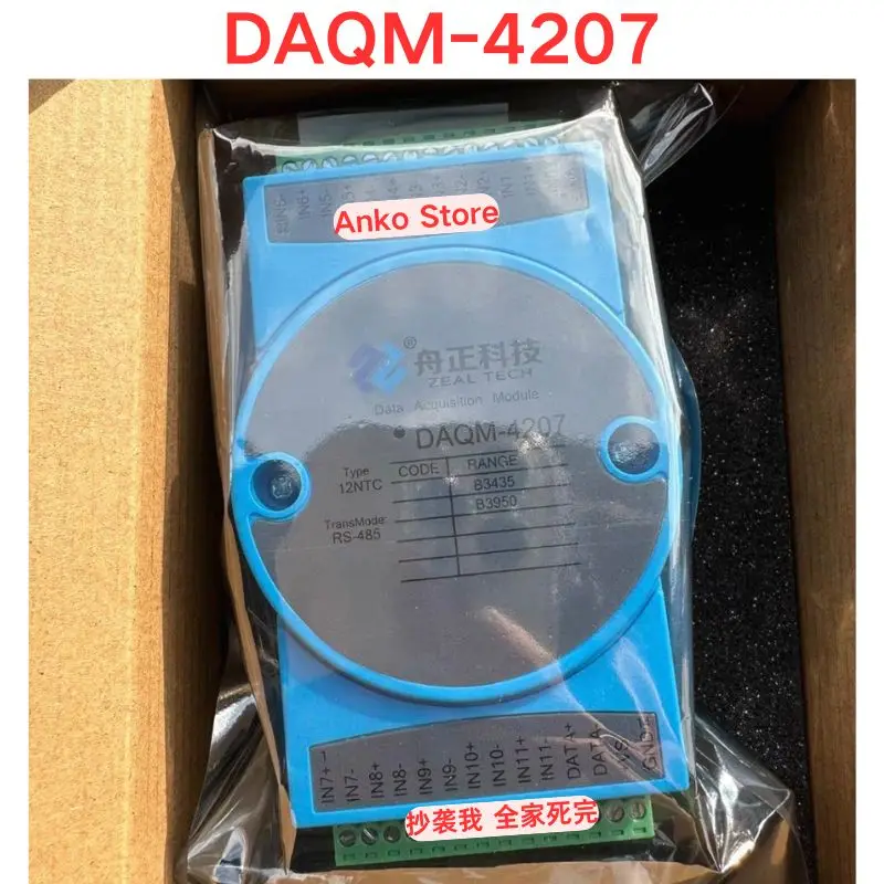 Second-hand test OK  DAQM-4207 module