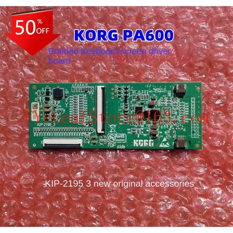 

PA600 screen driver board, if you need other models, please consult customer service