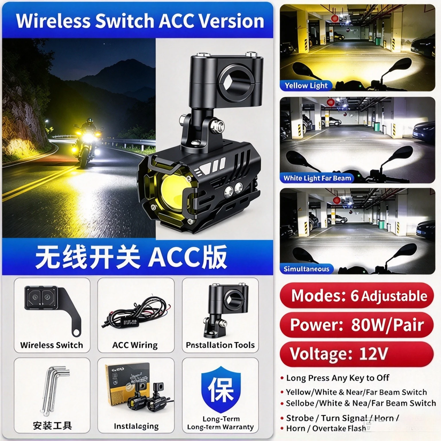 Motorcycle Led Spotlight 18000LM 12v Electric Vehicle Auxiliary Far And Near Light Tangent Light Fog Lights Flashing Lens