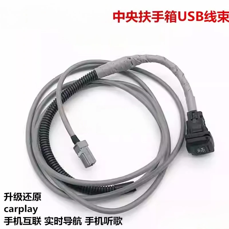 

For CIVIC 10th generation The hatchback 16-21 Handrail box USB cable upgrade to restore Carplay