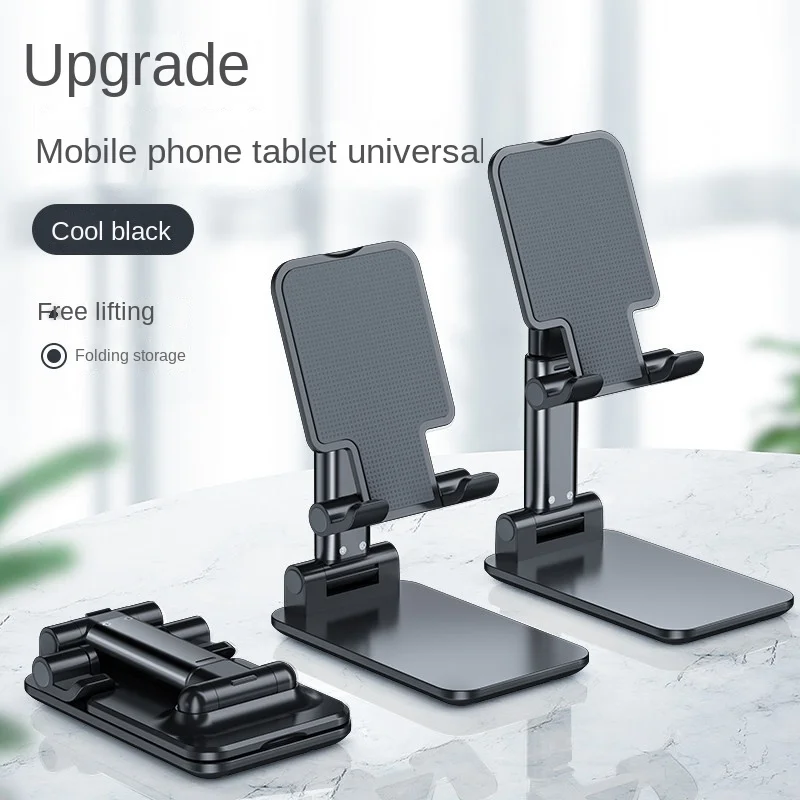 Mobile phone telescopic folding desktop stand, lifting lazy support stand, household adjustable portable folding