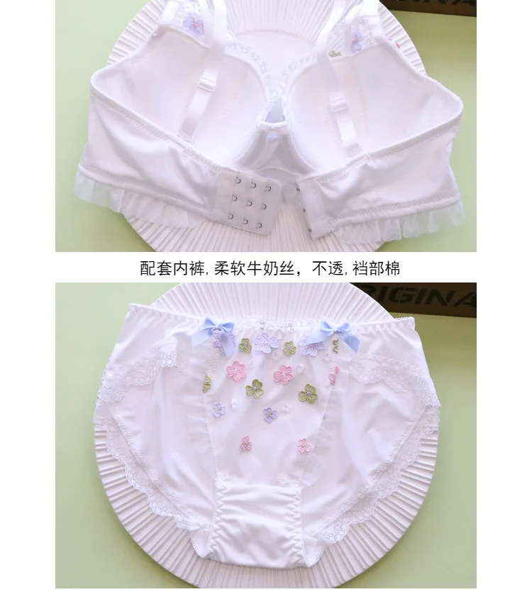 Japanese sweet lingerie cute small flowers girls underwear set bra with steel ring thin section of the large size push up bras