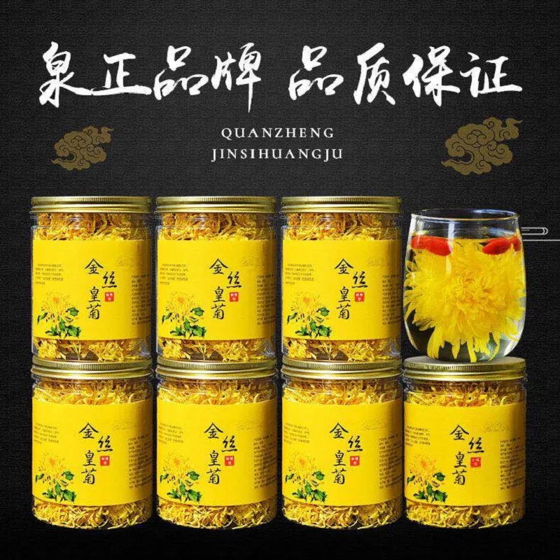 Chrysanthemum Tea Gold Silk Emperor Chrysanthemum A Cup Of Chrysanthemum Flower Tea