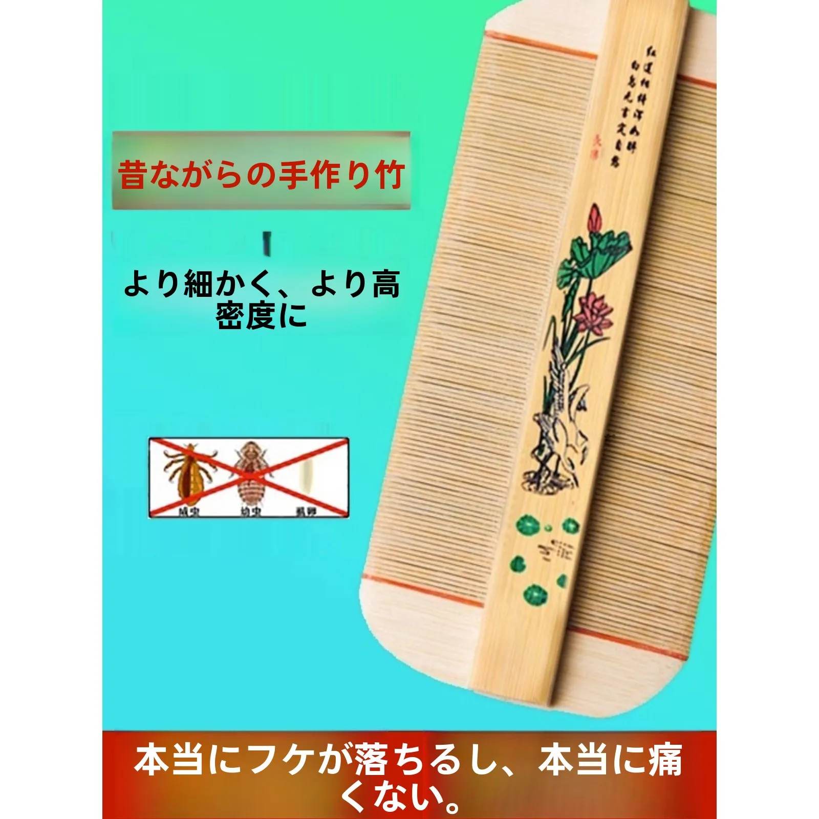 pente-de-bambu-artesanal-tradicional-para-higiene-pessoal-anti-caspa-e-anti-piolhos-para-criancas-e-adultos