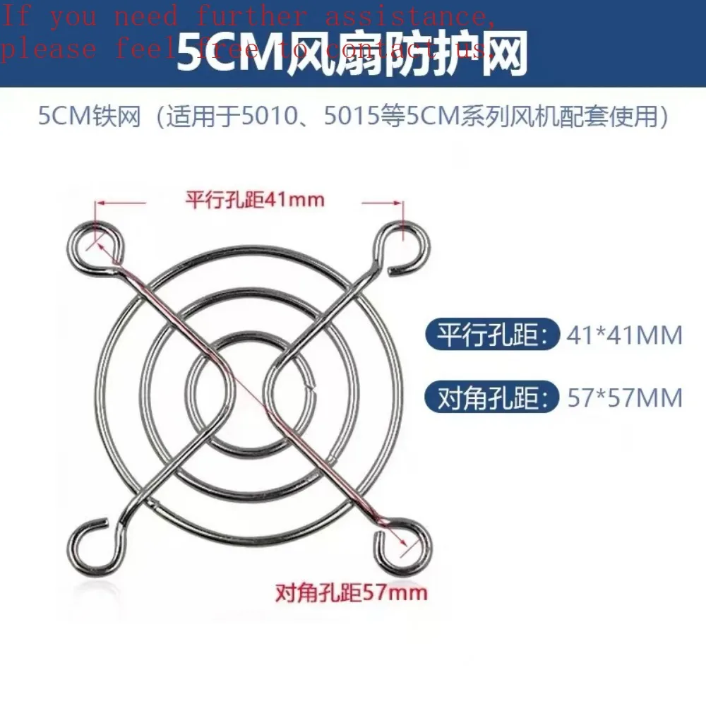 لمروحة التدفق المحوري شبكة معدنية 3 4 5 6 7 8 9 11 12 15 18 20 سم غطاء شبكي واقي للمروحة ضمان لمدة سنة واحدة #3