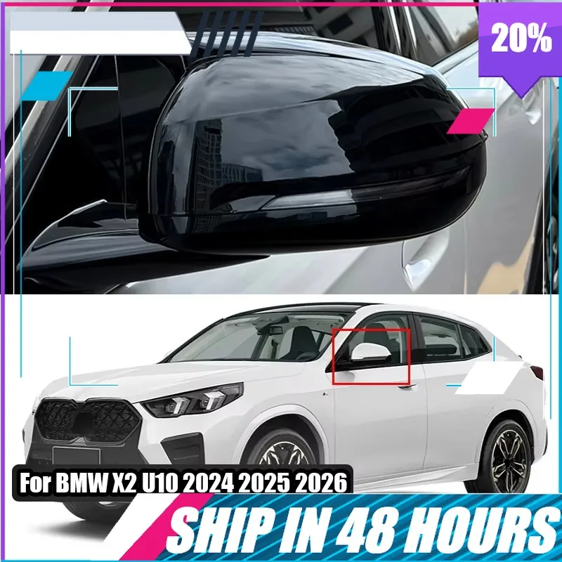 BOMP For BMW X2 U10 2024 2025 2026 Only suitable for left-hand drive vehicles with rearview mirror decorative cover