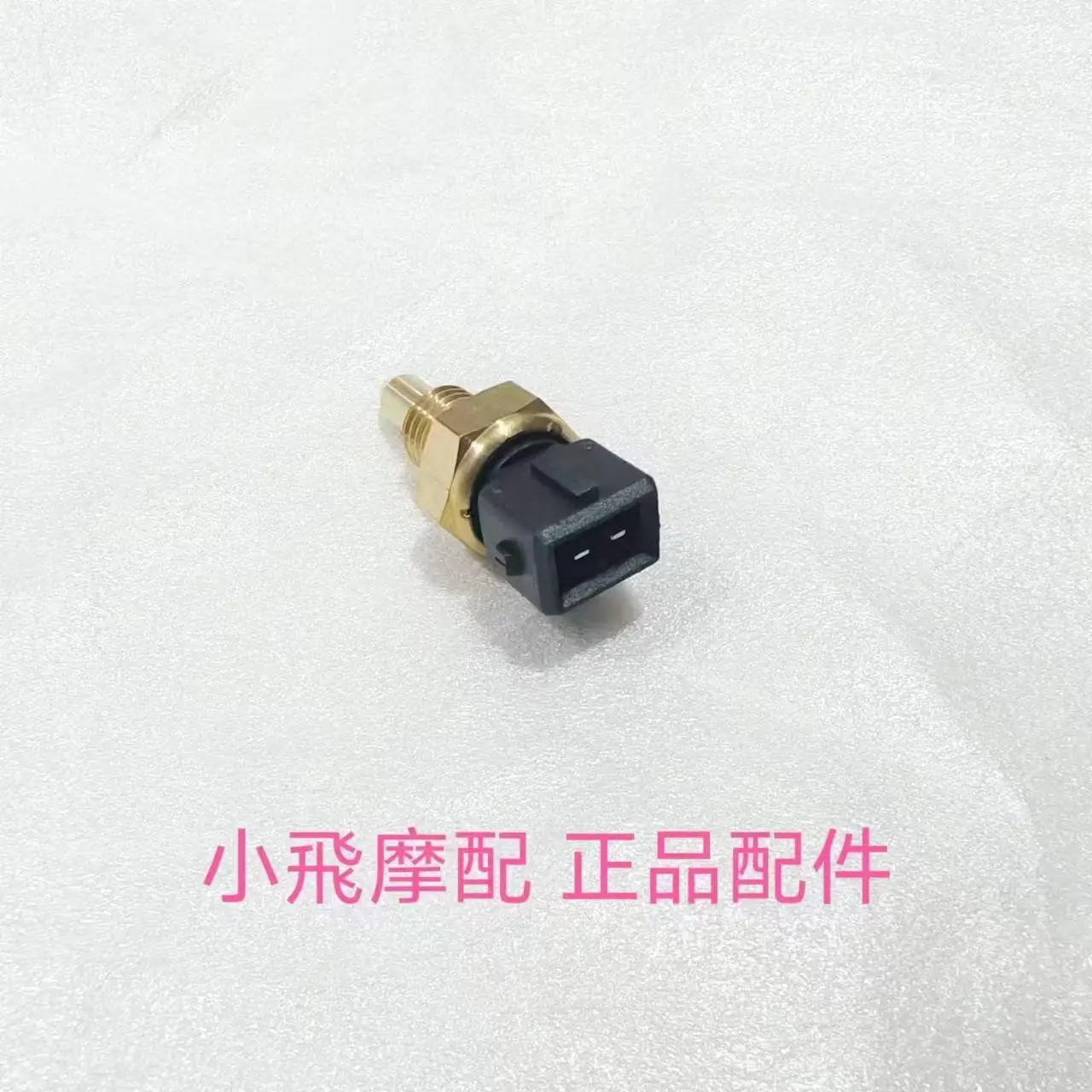 

For Benelli Leoncino 800 Motorcycle Accessories Engine Water Temperature Sensor Temperature Sensor