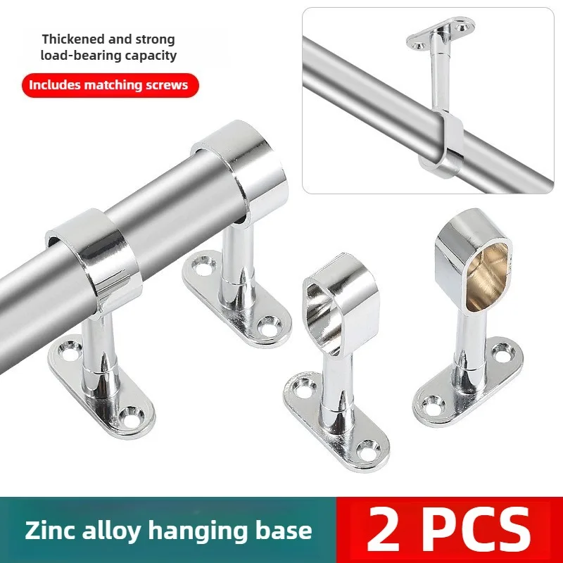 Maosu 2 Pcs Chrome Centre Support Bracket For Wardrobe Rail Rod Socket 16/25mm Zinc Alloy Overhead Flip-up Adjustable Clothes Ho