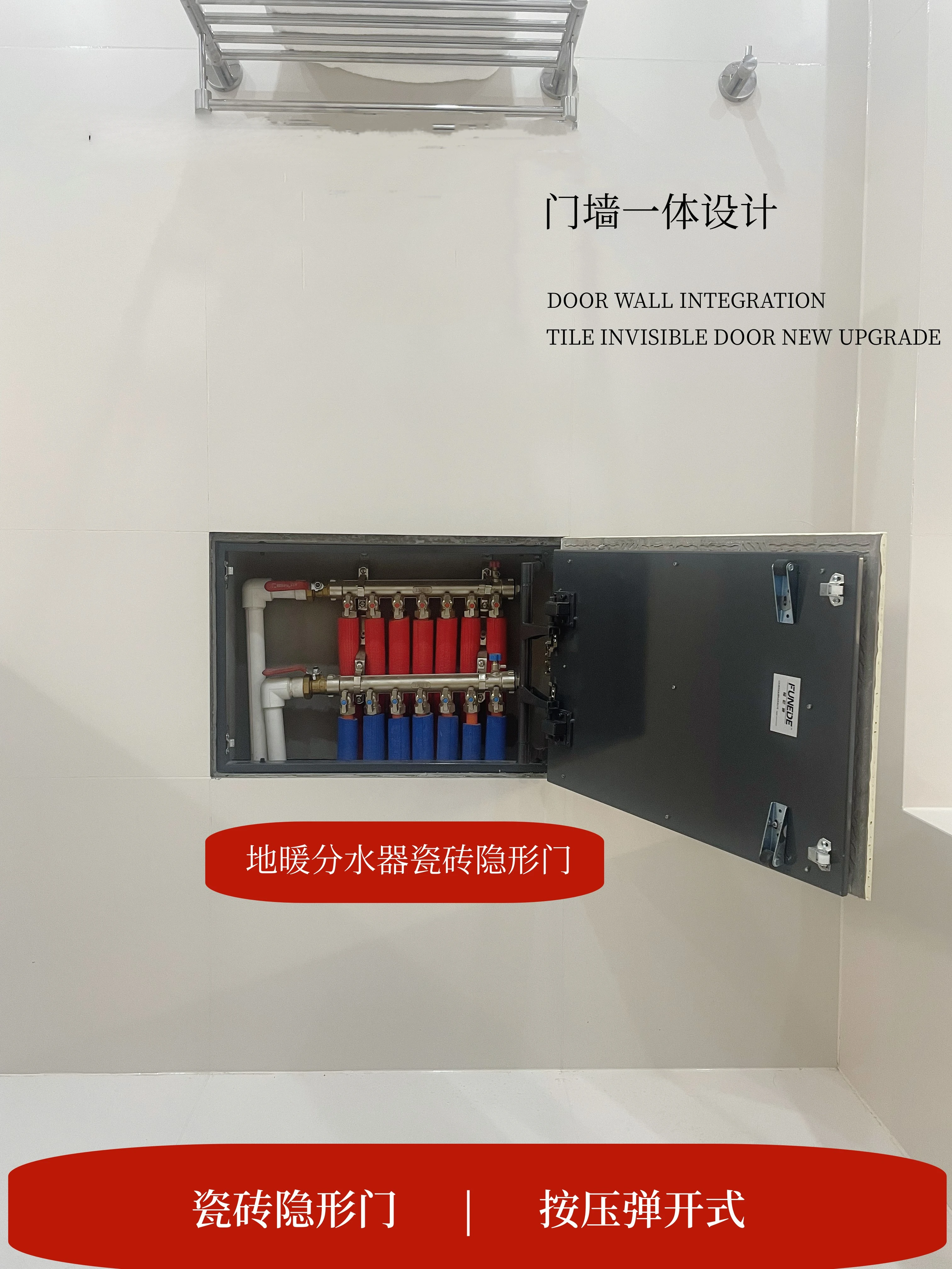 Invisible inspection port for bathroom tiles, floor heating, water distributor, bathtub, sewer, air conditioning, external