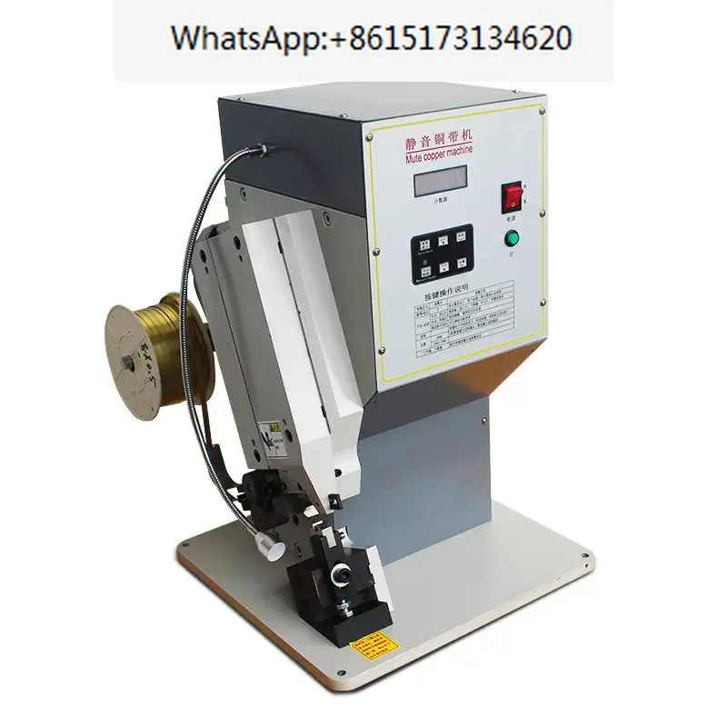 3T Copper belt joint crimping machine