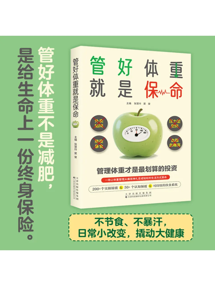 Book-Winshare 