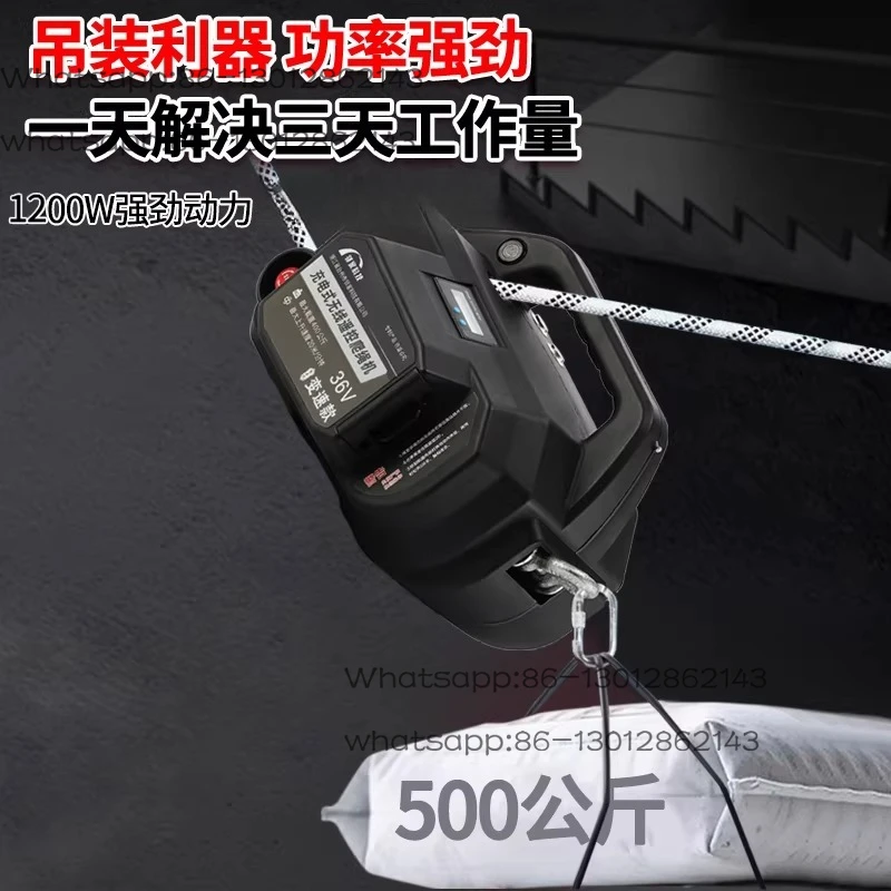 1PCS  NEW   Rechargeable electric rope climbing machine remote control lithium battery hoisting artifact
