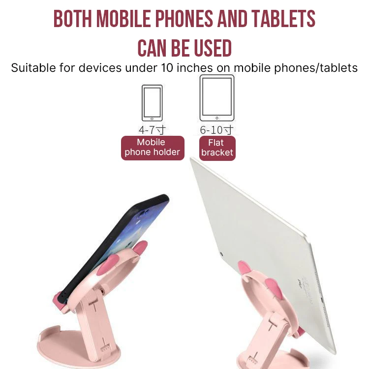 1 шт., милый мультяшный держатель для мобильного телефона, складной маленький портативный многофункциональный регулируемый универсальный ленивый артефакт, новинка