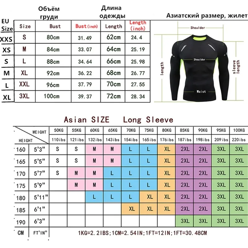 Men Funny Smiley Print Quick-drying Tight Top Gym Workout T-shirt Training Stretch Turtleneck Breathable Sports T-shirt S-3XL image 6