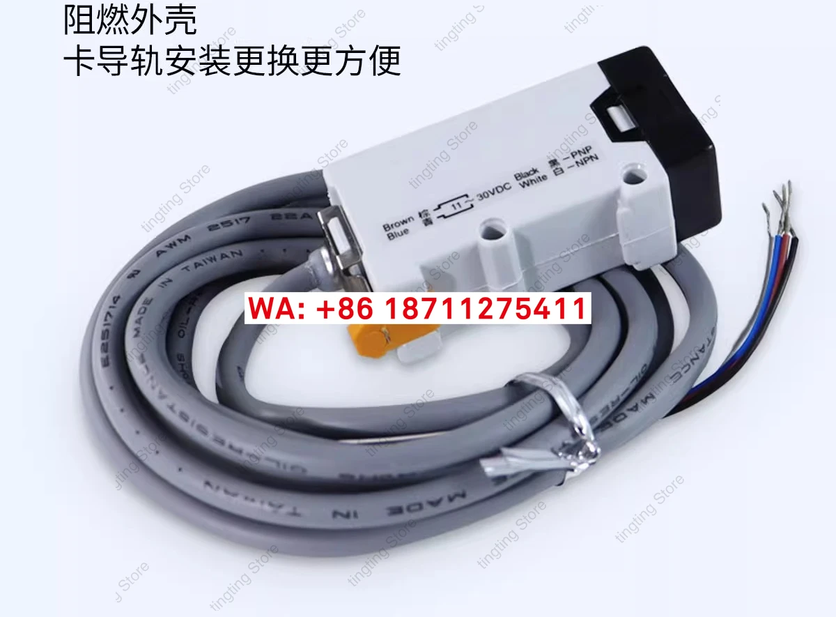 Color code photoelectric switch FM-01R/03R/10R color label color sensor