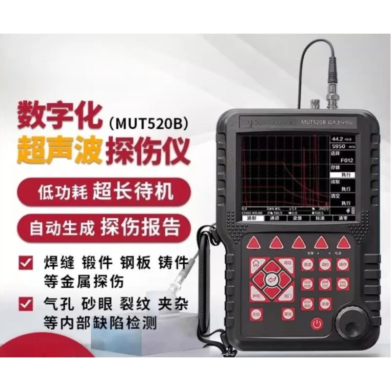 Acoustic Flaw Detector Digital Portable Metal Internal Weld Nondestructive Testing Defect Test Block MUT520B