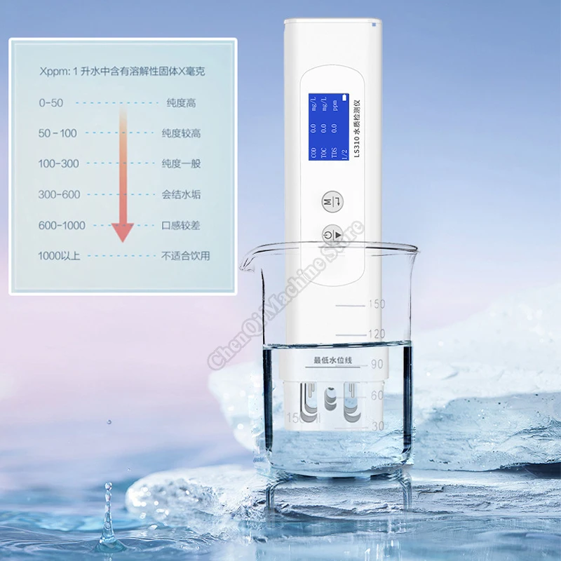Детектор качества воды TDS, высокоточный COD UV275 TOC 6 в 1, инструмент для водопроводной воды EC