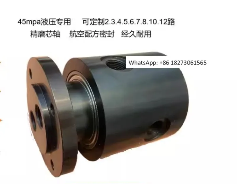 1pcs Hydraulic rotary joint, rotary joint 2-channel multi-path rotation, grabbing steel and wood rotation
