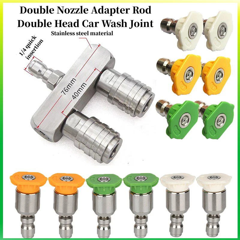 High Pressure Cleaning Machine Double Nozzle Adapter Rod Double Head Car Wash Joint Dual Row 1/4 Self-Locking Adapter