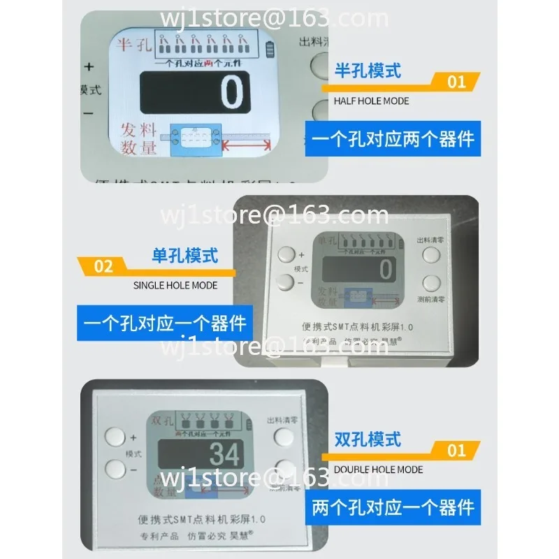 Color Screen Portable SMT Quick Counting Machine Counter Counting Machine Mini SMD Counter