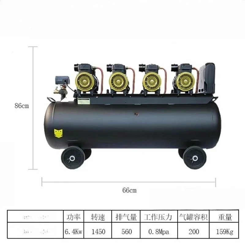 Oil-free silent air compressor, special for air pump spraying real stone paint